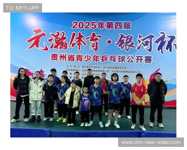 乒乓球协会推动青少年训练营成果展示与交流平台，乒乓球国家青少年集训队名单